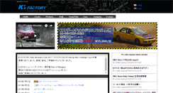 Desktop Screenshot of ks-rally.com