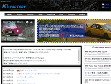 Tablet Screenshot of ks-rally.com